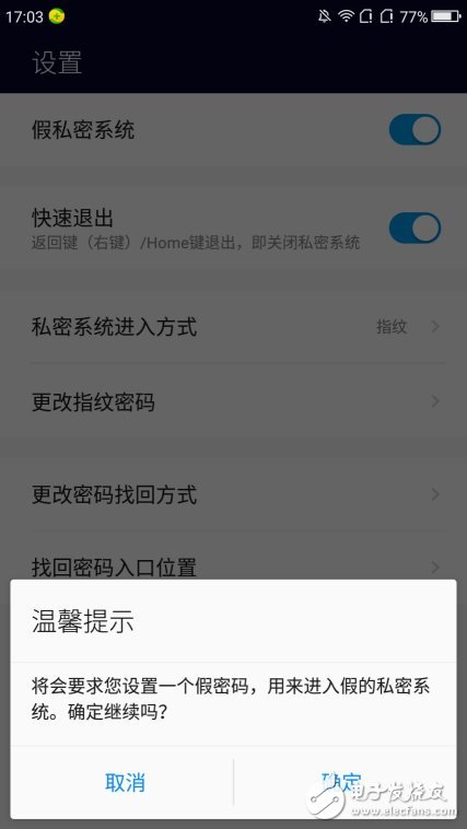 360N5手機(jī)怎么樣？360N5評(píng)測(cè)：主打安全隱私賣點(diǎn)明顯