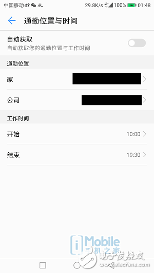 國產(chǎn)高質(zhì)旗艦上乘之選 榮耀V9深度評測