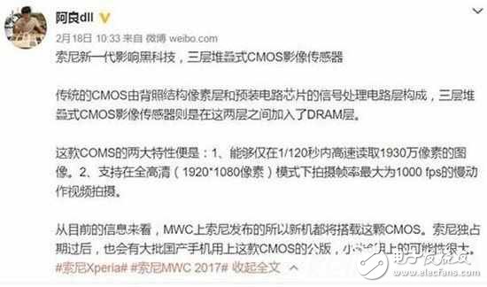 小米6下月發(fā)布？到底是不是真的