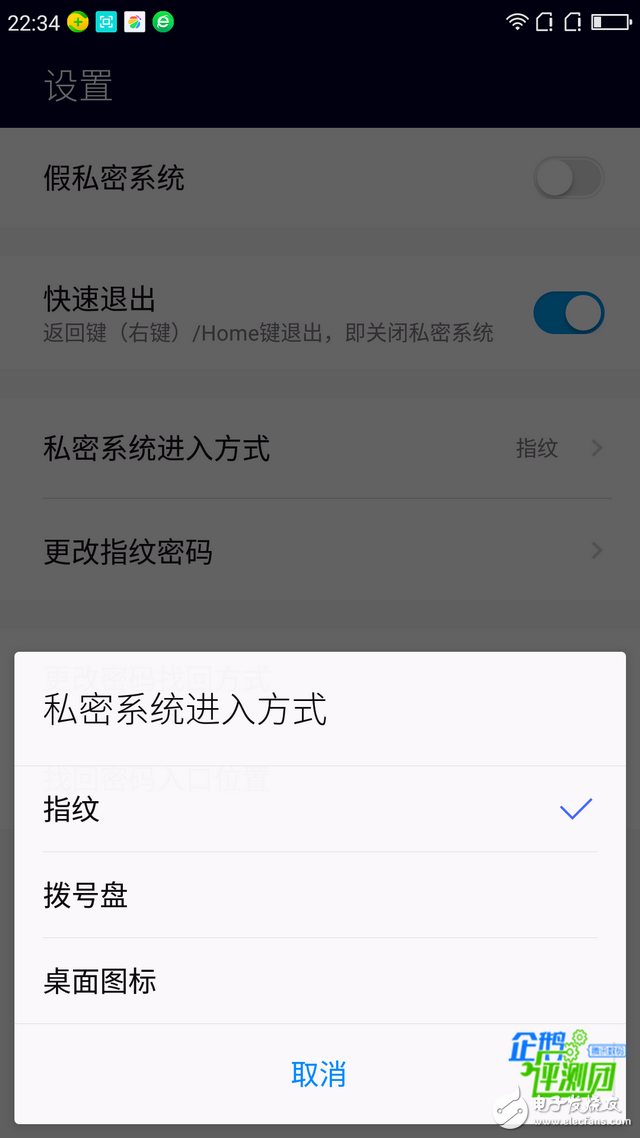 360N5手機(jī)怎么樣？360N5上手評(píng)測(cè)：小功能挺好玩