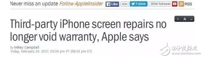 iPhone的好消息來了，蘋果可以隨便摔了！