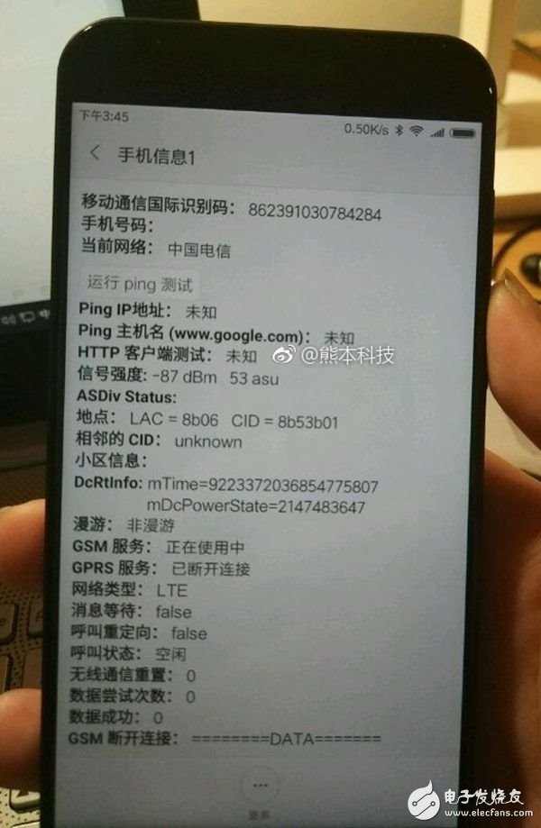 小米5C帶來(lái)的另類驚喜！無(wú)需升級(jí)竟可變成全網(wǎng)通？