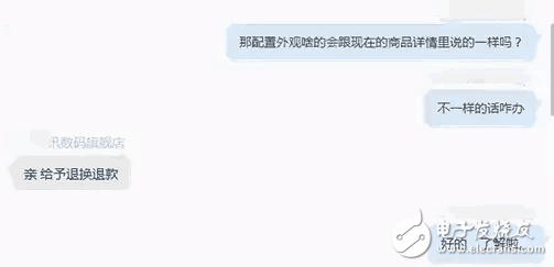 諾基亞8無緣MWC 2017，京東上卻提前開賣？是真的嗎？