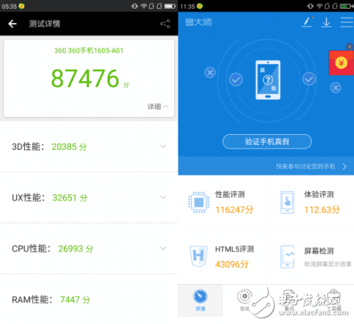 快充哪個(gè)好？ 360N5與魅藍(lán)5s手機(jī)快充對(duì)比評(píng)測(cè)