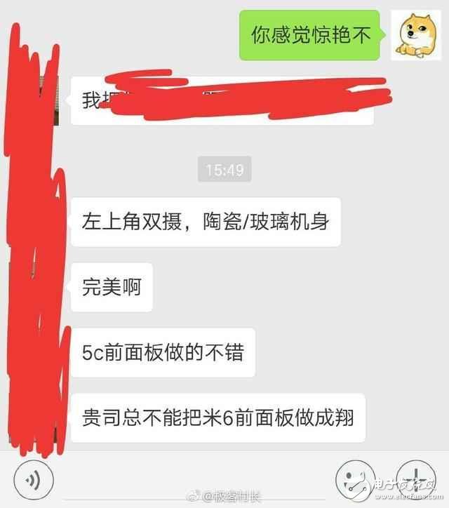 準(zhǔn)確曝光過(guò)小米Note 2的網(wǎng)友送出小米6消息，雙攝類似蘋果