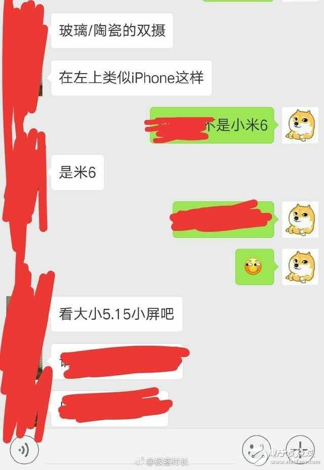 準(zhǔn)確曝光過(guò)小米Note 2的網(wǎng)友送出小米6消息，雙攝類似蘋果