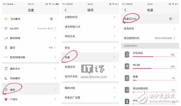 美圖T8怎么樣？美圖T8評測：任何方面都著重于自拍的手機
