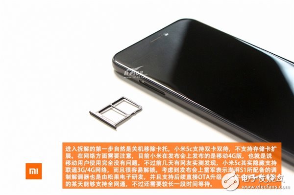 顏值最高血統(tǒng)最純的小米機：小米5C首拆解