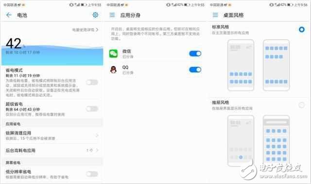 華為領(lǐng)導(dǎo)者怎么樣？華為P10詳細(xì)評(píng)測(cè)：原來(lái)你是這樣的leader