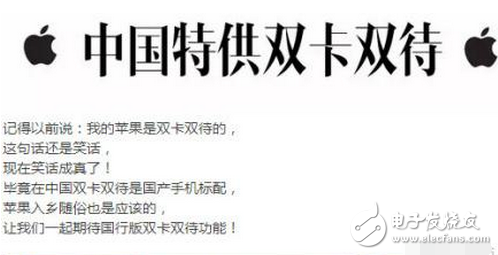 關(guān)于iPhone8新功能的猜想，你想到了幾個(gè)？我這有十個(gè)