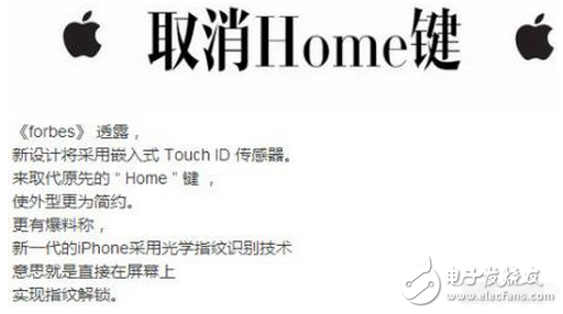 關(guān)于iPhone8新功能的猜想，你想到了幾個(gè)？我這有十個(gè)