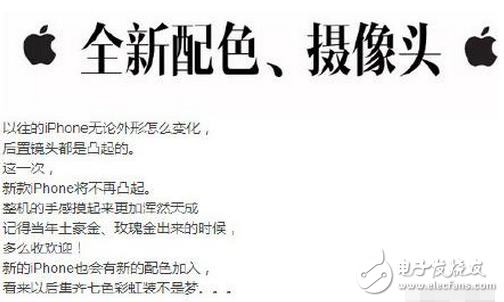 關(guān)于iPhone8新功能的猜想，你想到了幾個(gè)？我這有十個(gè)