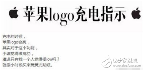 關(guān)于iPhone8新功能的猜想，你想到了幾個(gè)？我這有十個(gè)