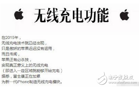 關(guān)于iPhone8新功能的猜想，你想到了幾個(gè)？我這有十個(gè)