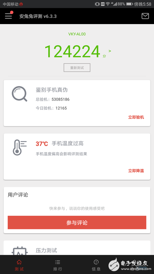 華為P10 Plus評(píng)測(cè)：華為今年最完美的答卷