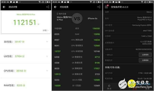 終于不再只有外觀(guān)了，魅族Pro6 Plus評(píng)測(cè)