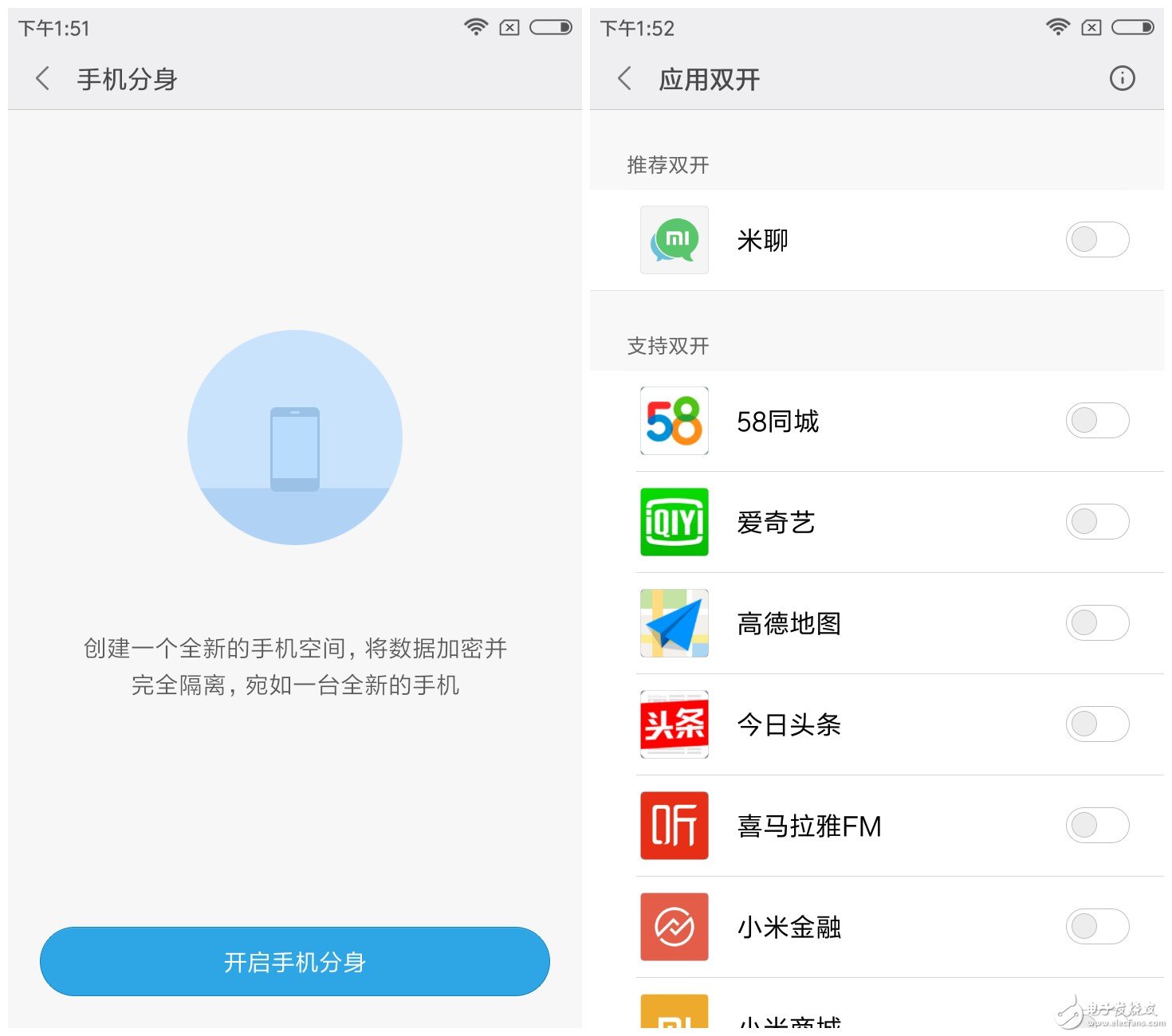 紅米4X試玩評(píng)測(cè)：驍龍435加身 良心配置良心價(jià)