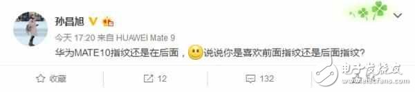 再發(fā)機海戰(zhàn)術(shù)？華為mate10曝光：為了和蘋果決一死戰(zhàn)！