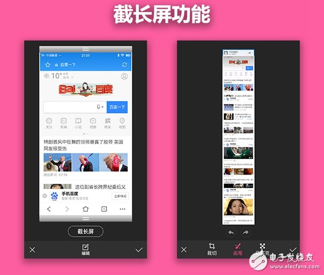 美圖T8評(píng)測(cè)：將美顏玩到極致 3299值不值得入手？