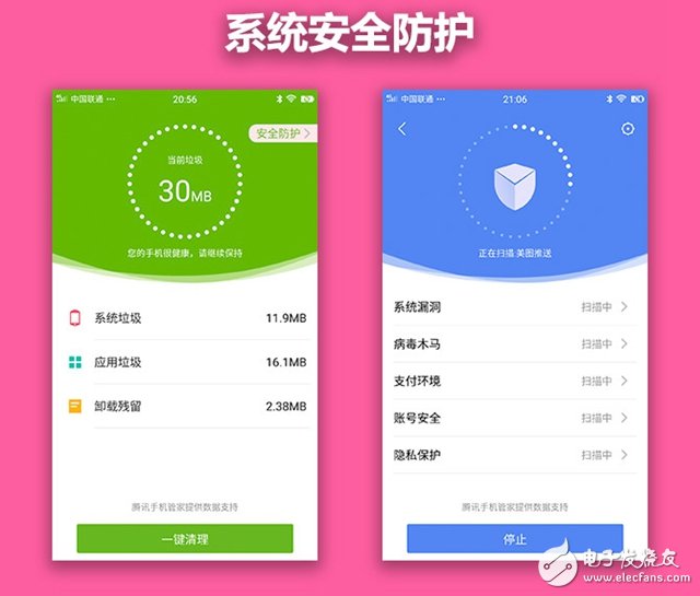 美圖T8評(píng)測(cè)：將美顏玩到極致 3299值不值得入手？