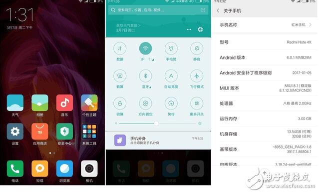 紅米note4x評測：新千元的領(lǐng)跑 誰能與之抗衡？
