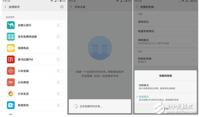 紅米note4x評測：新千元的領(lǐng)跑 誰能與之抗衡？