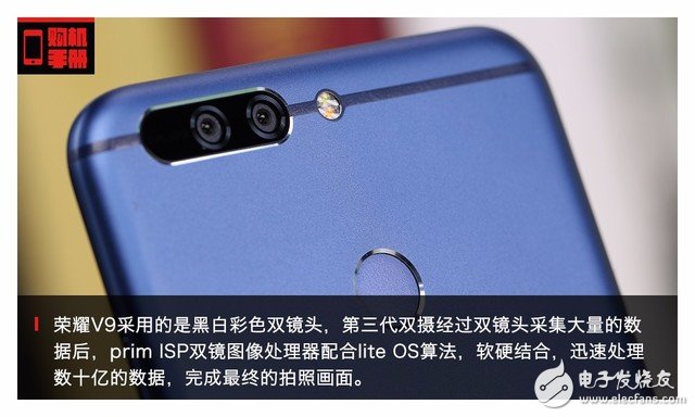 華為榮耀V9評測：下月登陸歐洲 V9會有怎樣亮眼的表現(xiàn)？