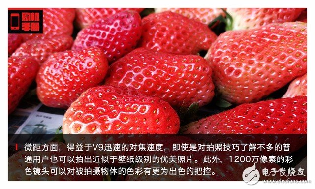 華為榮耀V9評測：下月登陸歐洲 V9會有怎樣亮眼的表現(xiàn)？