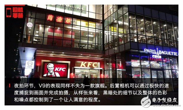 華為榮耀V9評測：下月登陸歐洲 V9會有怎樣亮眼的表現(xiàn)？