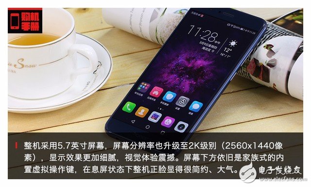 華為榮耀V9評測：下月登陸歐洲 V9會有怎樣亮眼的表現(xiàn)？