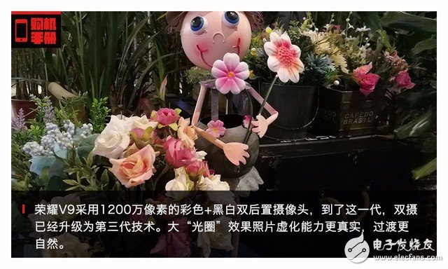 華為榮耀V9評測：下月登陸歐洲 V9會有怎樣亮眼的表現(xiàn)？