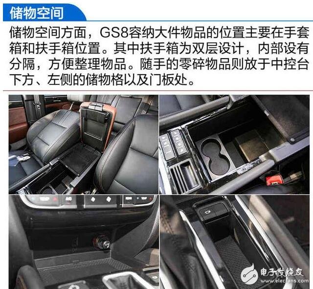 廣汽傳祺GS8浪得虛名？廣汽傳祺GS8測試大盤點，細節(jié)見真章
