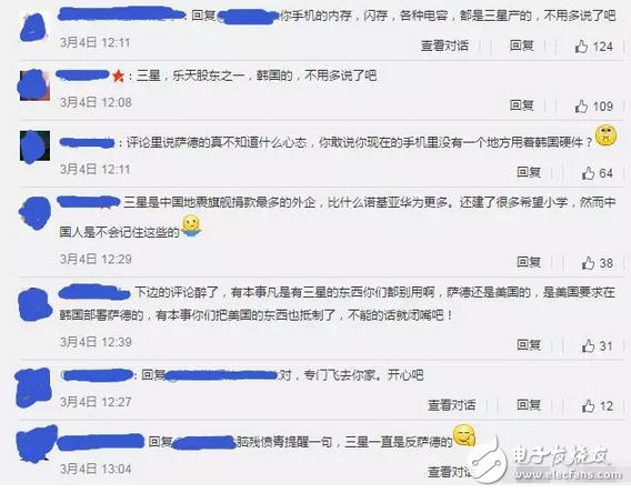 三星也是可憐，繼三星nuote7爆炸事件后，即將發(fā)布的三星s8又受薩德事件影響