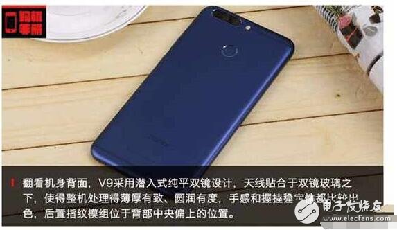 華為榮耀V9怎么樣？榮耀V9是否值得購(gòu)買呢？榮耀V9圖文評(píng)測(cè)