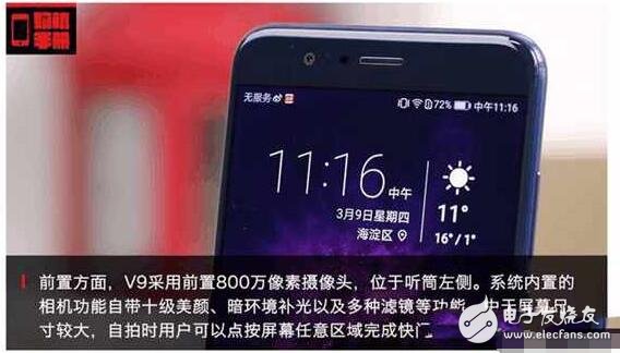 華為榮耀V9怎么樣？榮耀V9是否值得購(gòu)買呢？榮耀V9圖文評(píng)測(cè)