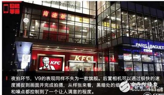 華為榮耀V9怎么樣？榮耀V9是否值得購(gòu)買呢？榮耀V9圖文評(píng)測(cè)