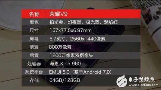 華為榮耀V9怎么樣？榮耀V9是否值得購(gòu)買呢？榮耀V9圖文評(píng)測(cè)