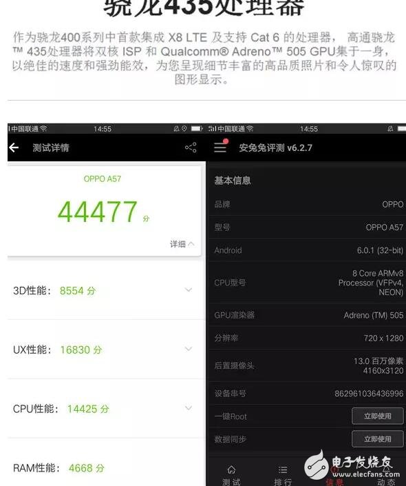 oppo當(dāng)家做主的手機(jī)除了oppor9s，還有一款oppoa57更加親民