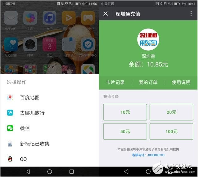 榮耀V9體驗(yàn)評測：究竟是怎樣的配置有如此“快”？