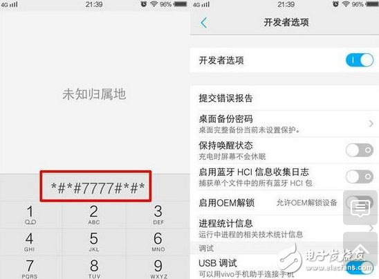 它的神秘、優(yōu)雅、高貴vivoX9磨砂黑色版時尚和科技的火花碰撞