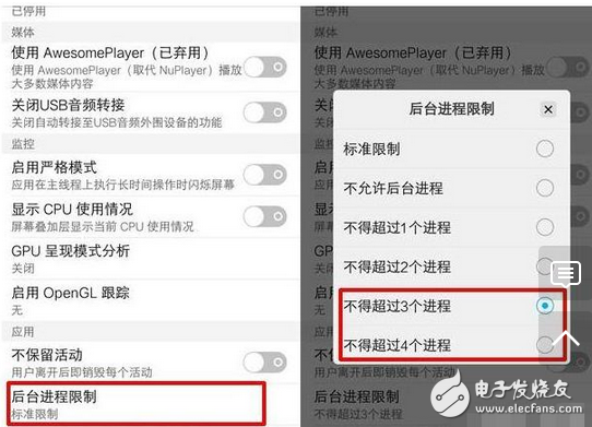 它的神秘、優(yōu)雅、高貴vivoX9磨砂黑色版時尚和科技的火花碰撞