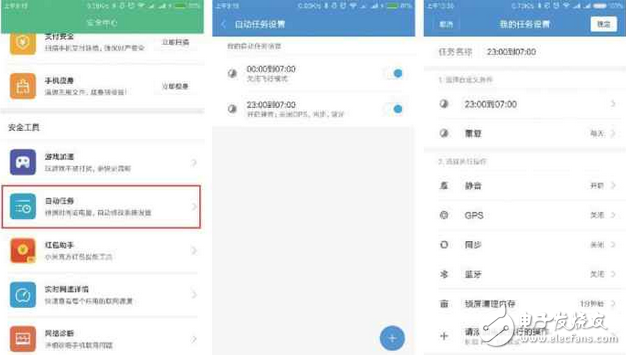 紅米Note4X續(xù)航實測：開啟這個功能，連續(xù)使用一天11小時