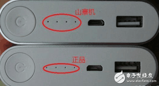 使用小技巧：米粉教你分辨真假小米充電寶！