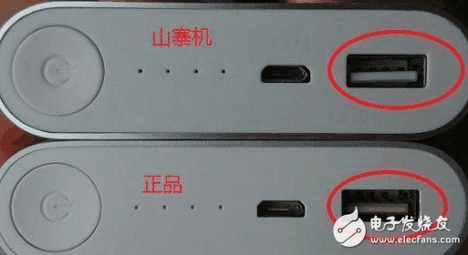 使用小技巧：米粉教你分辨真假小米充電寶！