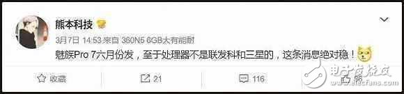 即將發(fā)布的5大國產(chǎn)旗艦，款款對飆iPhone 8！