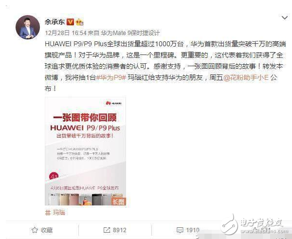 華為率先發(fā)布的P10草木綠，要被OPPO截胡了！