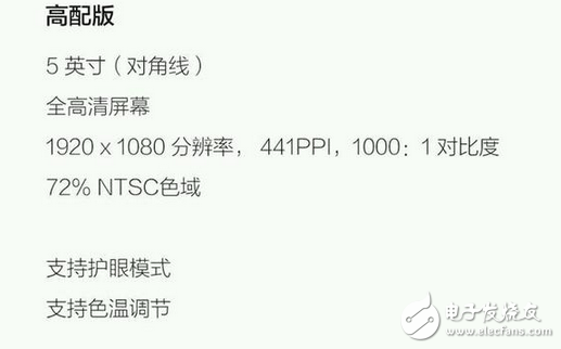 紅米4高配與紅米note4x不知道怎么選？細數(shù)兩者的不同點