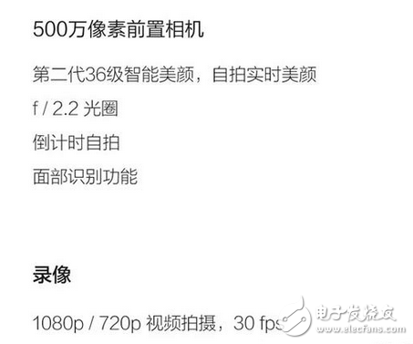 紅米4高配與紅米note4x不知道怎么選？細數(shù)兩者的不同點