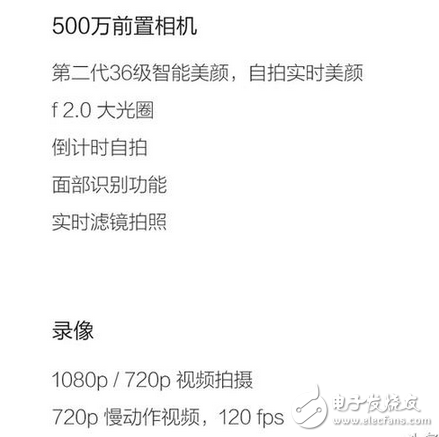 紅米4高配與紅米note4x不知道怎么選？細數(shù)兩者的不同點