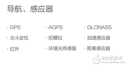 紅米4高配與紅米note4x不知道怎么選？細數(shù)兩者的不同點